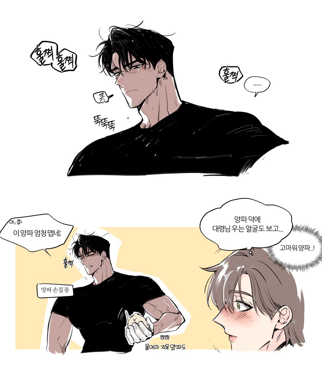 싹노감 SsNK tweet media