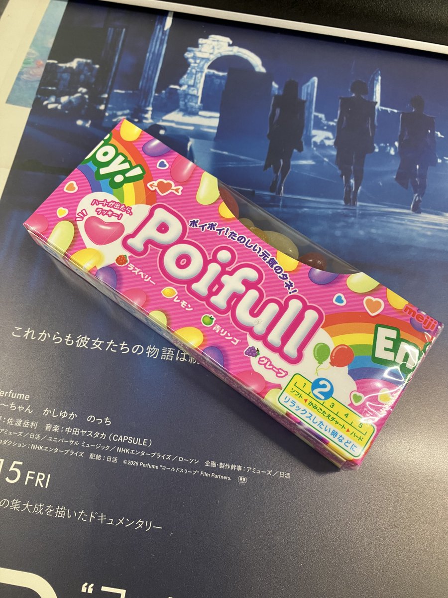 koyo_spring's tweet photo. #企業公式おやつ部
友人からもらいました✨️
グミとも違う美味しさ~☺
#Poifull #Sweeeeet https://t.co/XwCVF2mANT