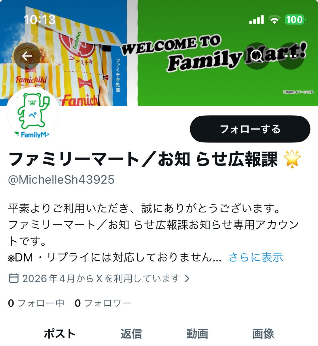 -綾乃-_- tweet media