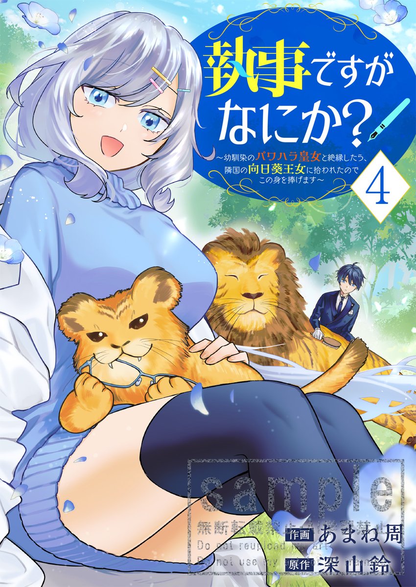スピラ編集部 tweet media
