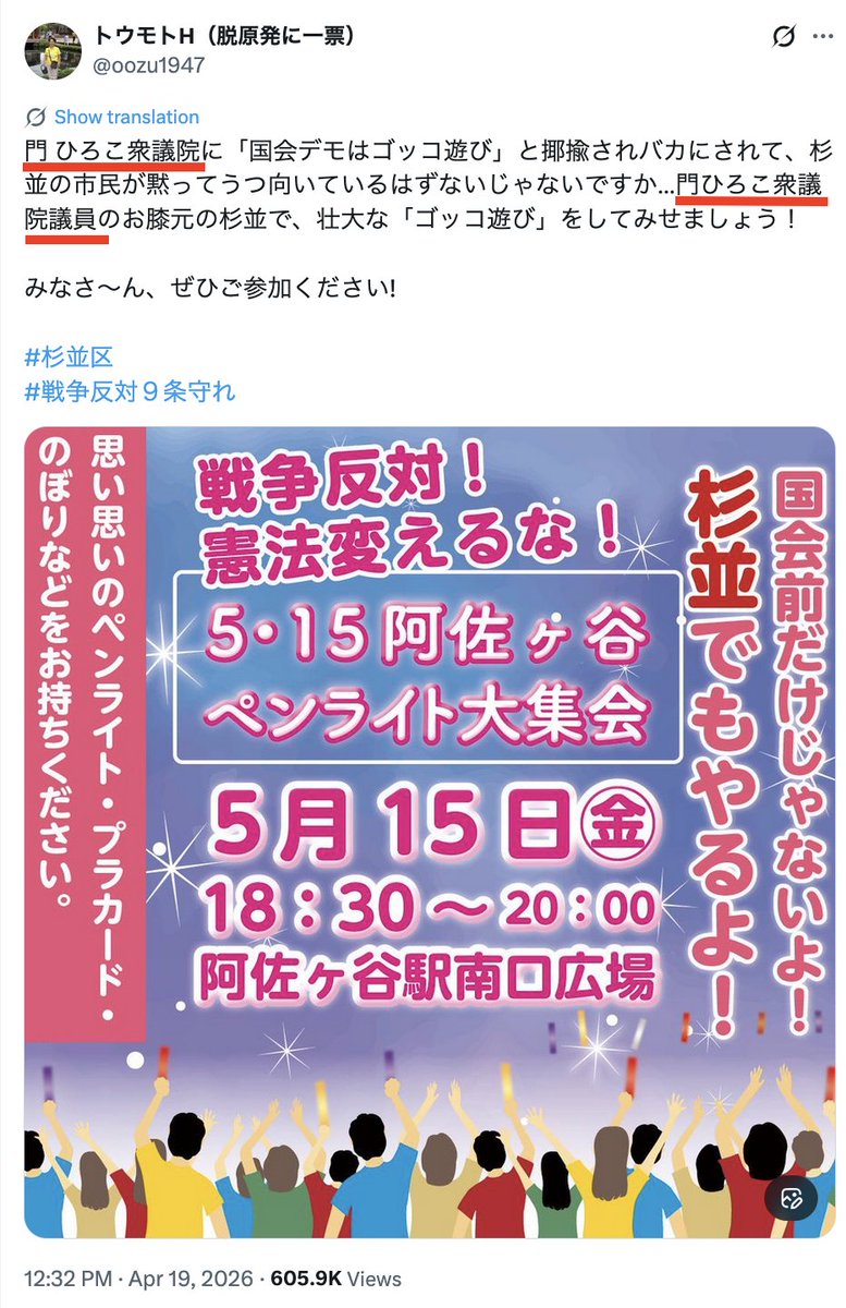 blackmore tweet media