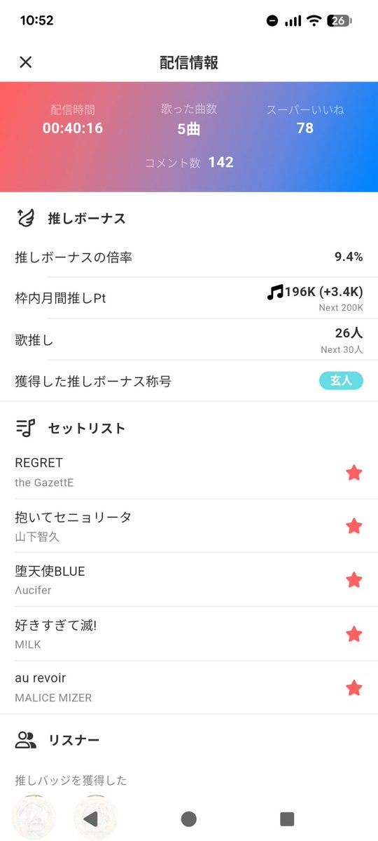 リボン tweet media
