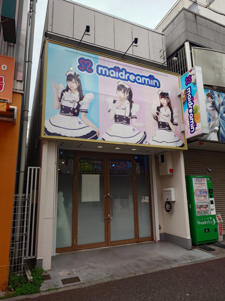 SYANK@5/30 しぐれうい Kアリ tweet media