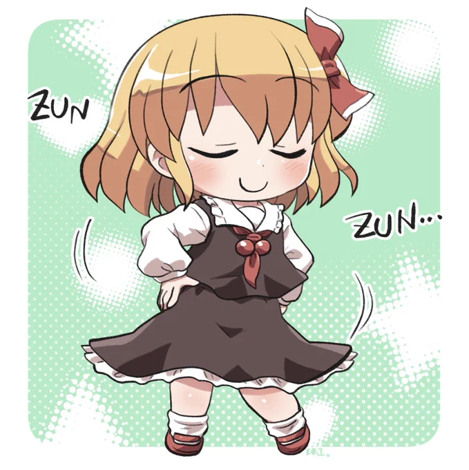 ずんずんルーミアちゃん(()) #おは東方