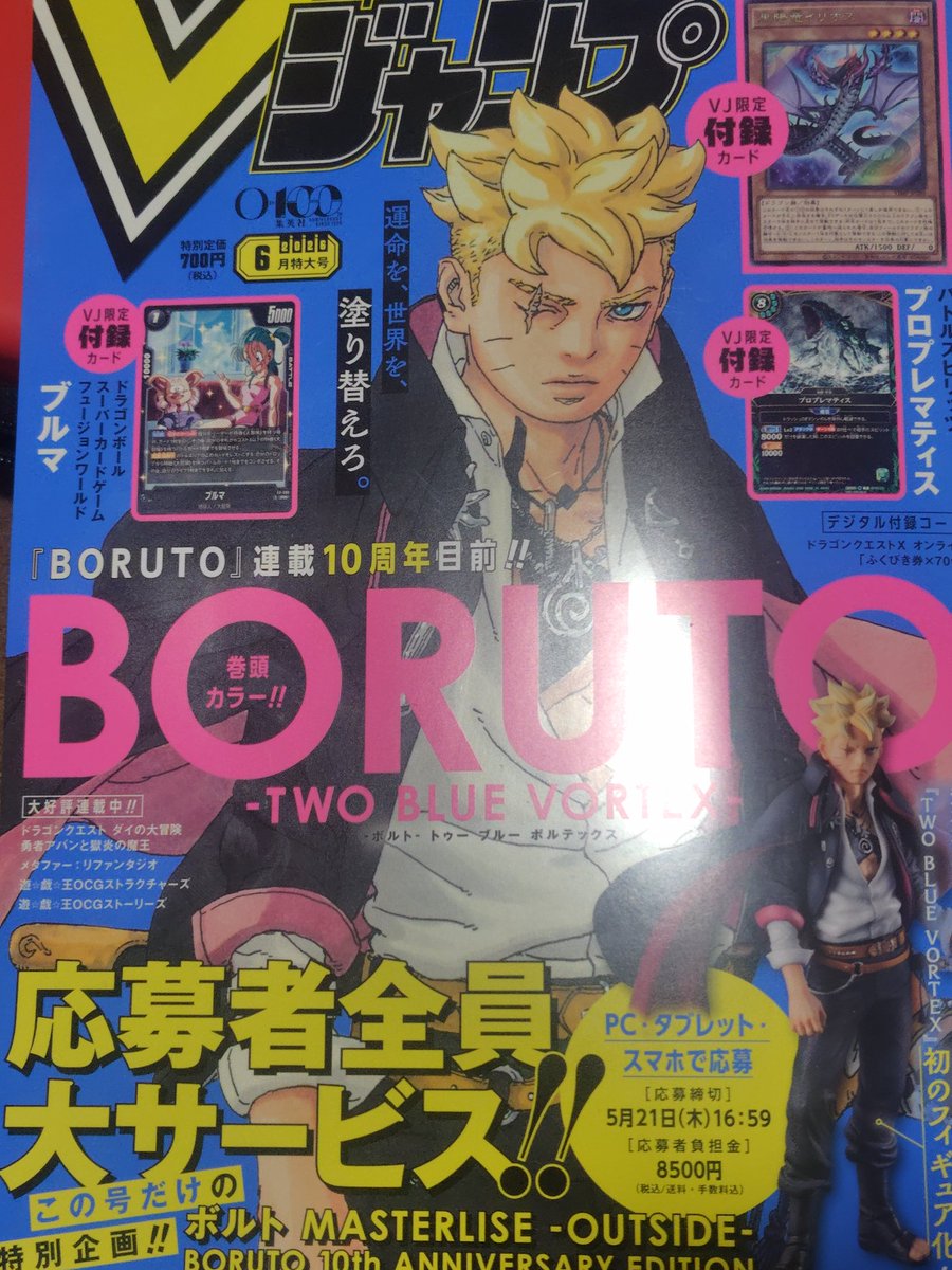 たるたる tweet media