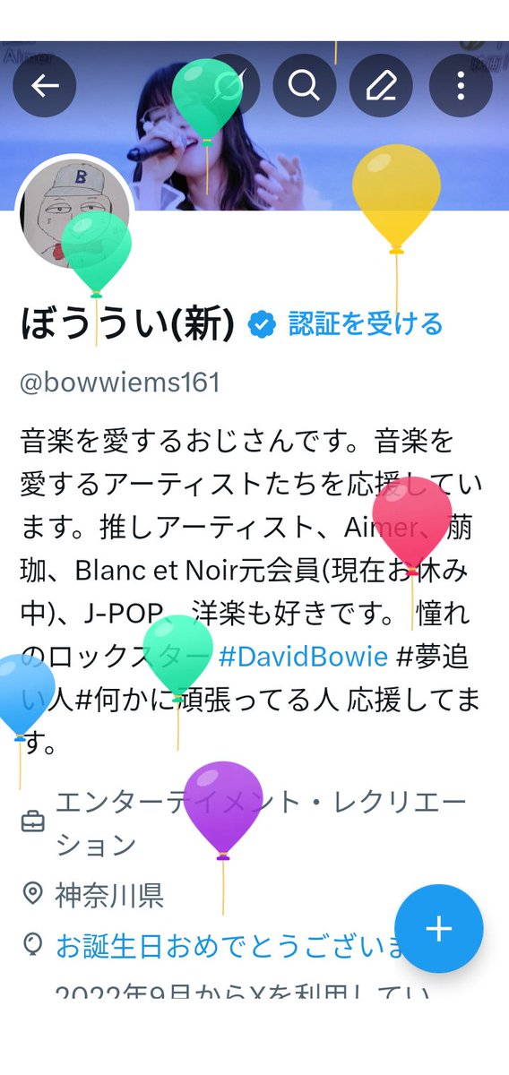 ぼううい(新) tweet media