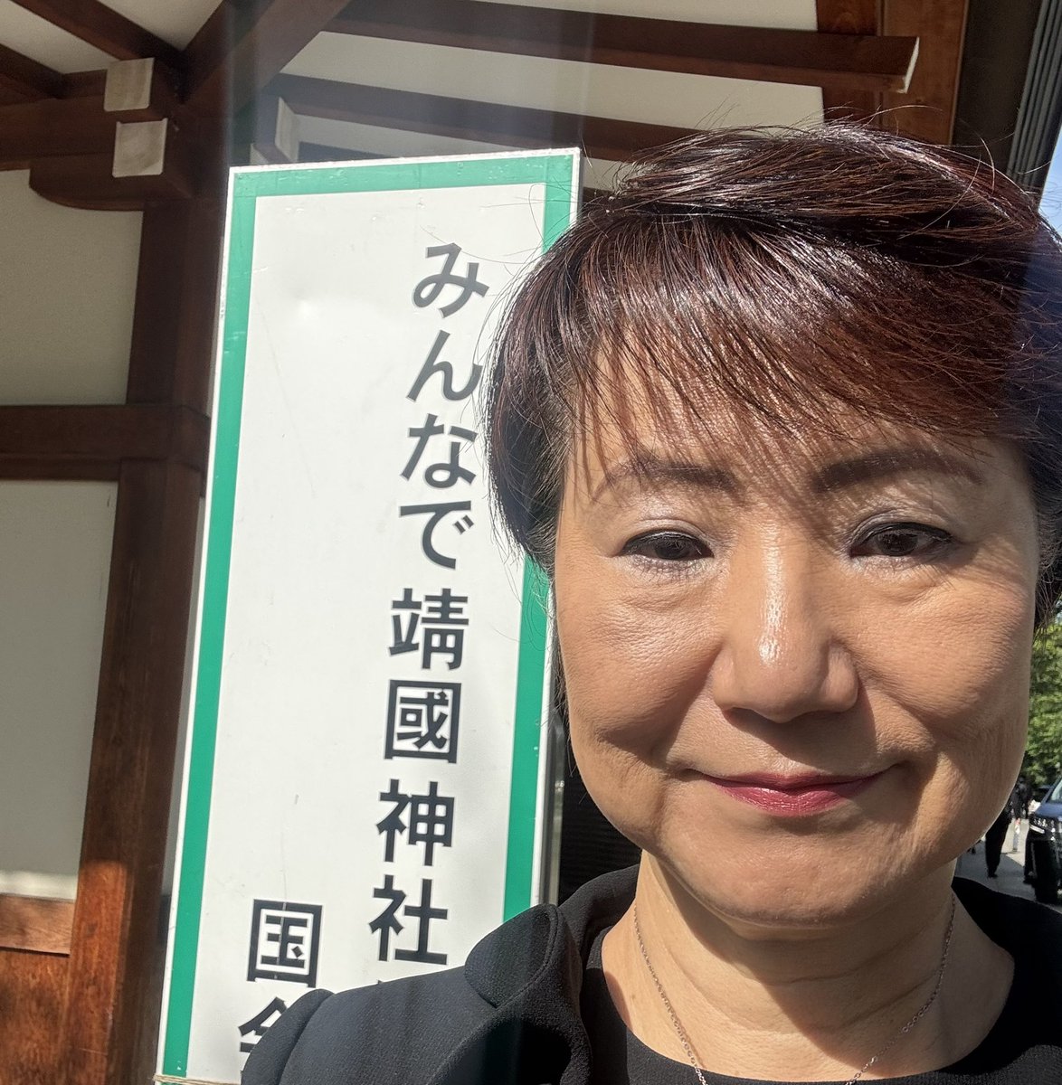 とかしきなおみ　自民党　衆議院議員　大阪7区（吹田市、摂津市） tweet media