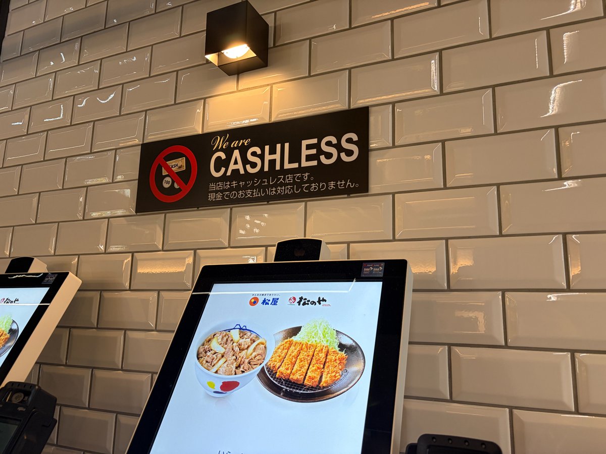 【公式】松屋 tweet media