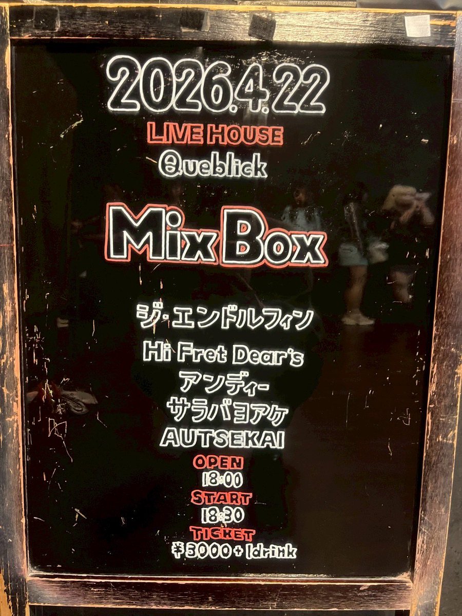 Queblick tweet media