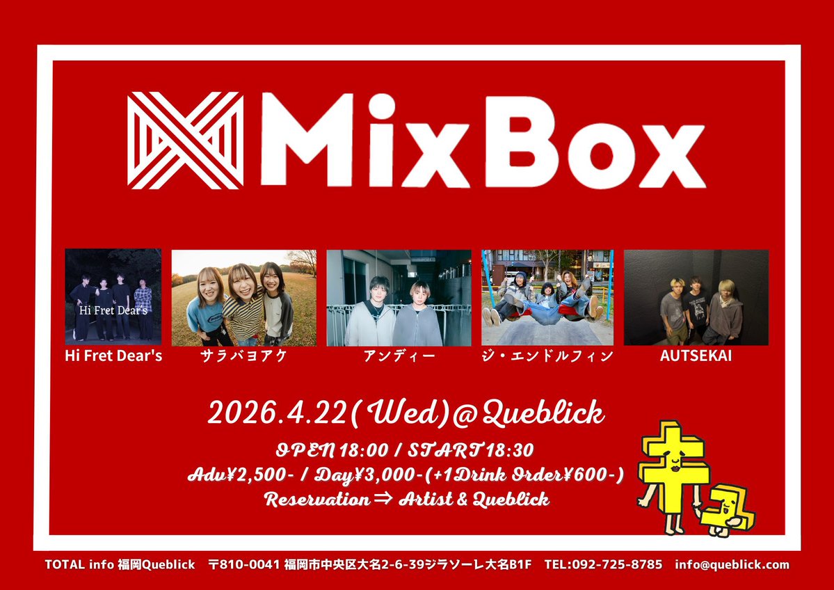 Queblick tweet media