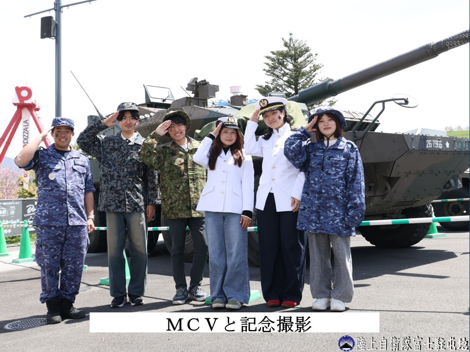 陸上自衛隊 富士駐屯地 (富士学校) @公式 tweet media