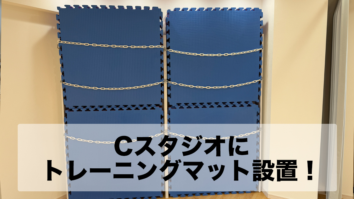 スタジオ ブライト|JR高槻駅から徒歩5分の大型レンタルスタジオ tweet media