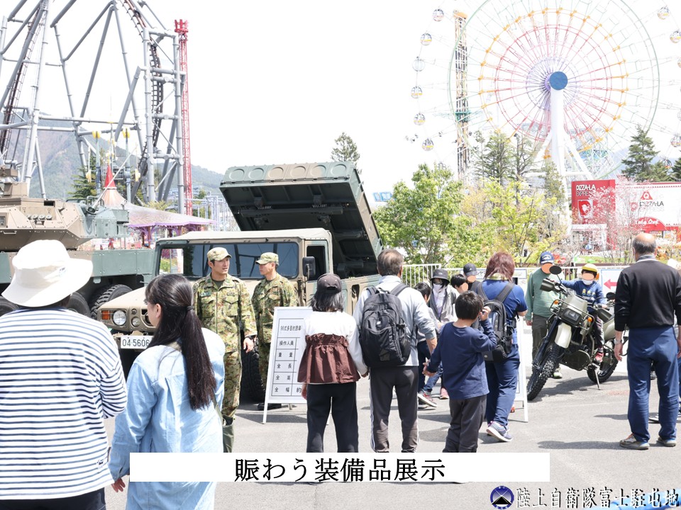 陸上自衛隊 富士駐屯地 (富士学校) @公式 tweet media