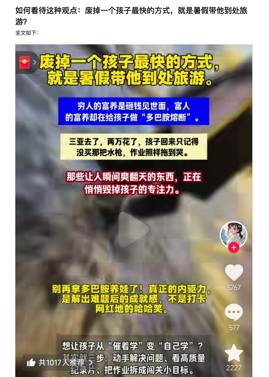 lidang 立党 （劝人卖房/学CS/买SP500/纳100/OpenAI/Anthrop第一人） tweet media