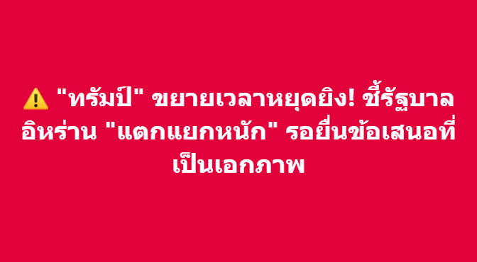 Money Chat Thailand (@moneychat_th) on Twitter photo 