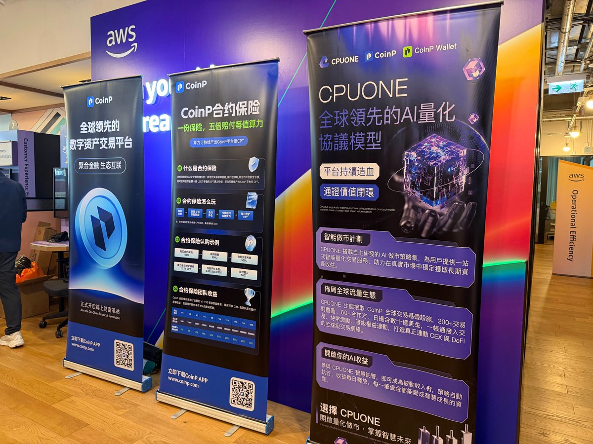 coinp_zh's tweet photo. ✨圆满落幕｜2026 CoinP 香港战略暨生态沙龙茶歇会

4 月 21 日下午，我们在香港铜锣湾，与一众行业大咖共赴一场温暖又干货满满的 #Web3 之约🌆

从核心战略分享，到生态项目路演，从惊喜抽奖狂欢，到现场的深度交流，每时每刻都值得纪念🥂

感谢所有到场的伙伴与分享嘉宾，#CoinP 将继续与大家携手，共启加密世界全新征程🚀