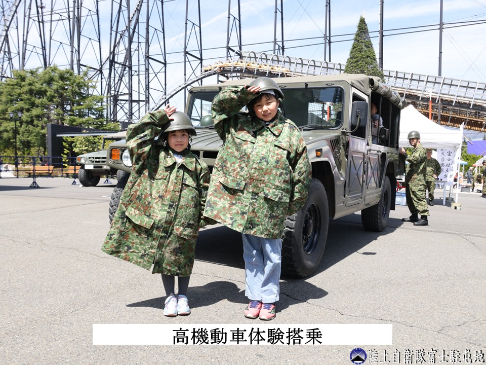 陸上自衛隊 富士駐屯地 (富士学校) @公式 tweet media
