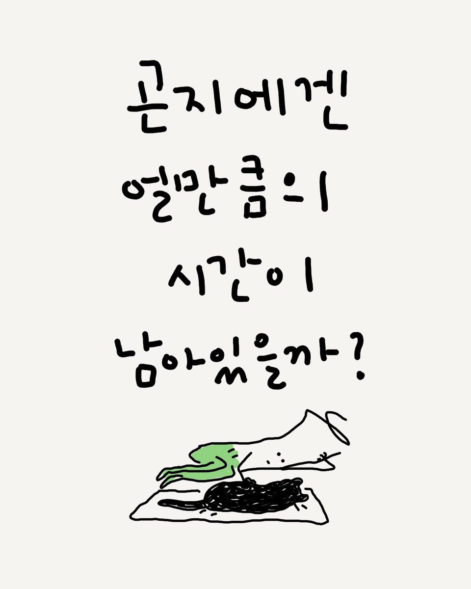 허안나 tweet media