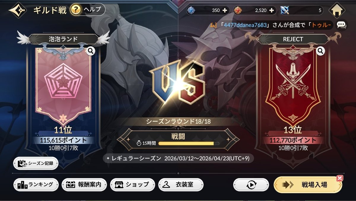 なうぼっち tweet media