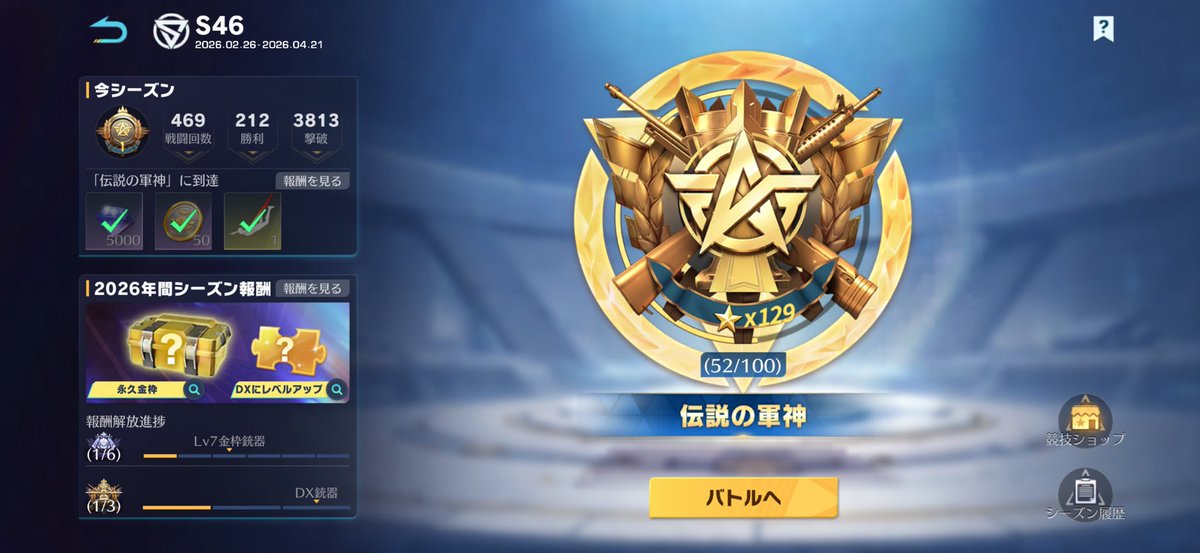 罪と罰 tweet media