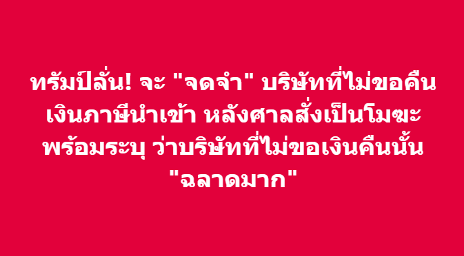 Money Chat Thailand (@moneychat_th) on Twitter photo 