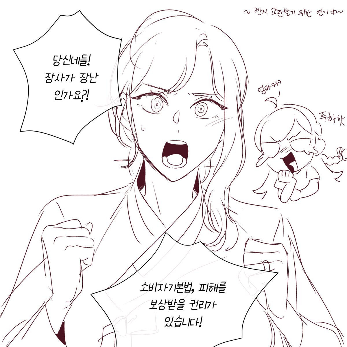 110 (@SNB_110) / Posts / X