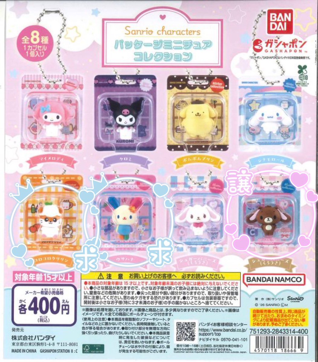 さんかっけい tweet media