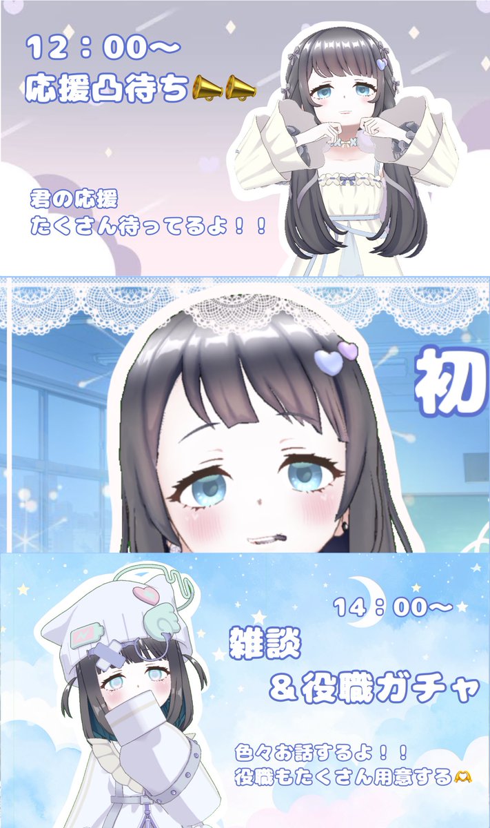 ゆらぎ。(17) tweet media