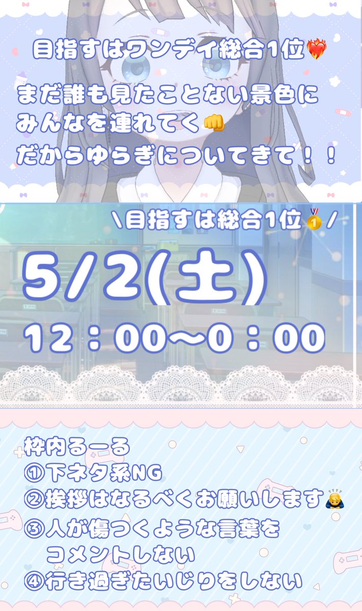 ゆらぎ。(17) tweet media