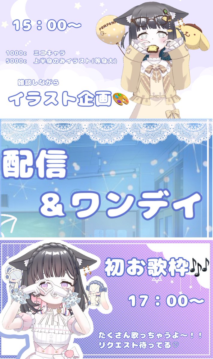 ゆらぎ。(17) tweet media