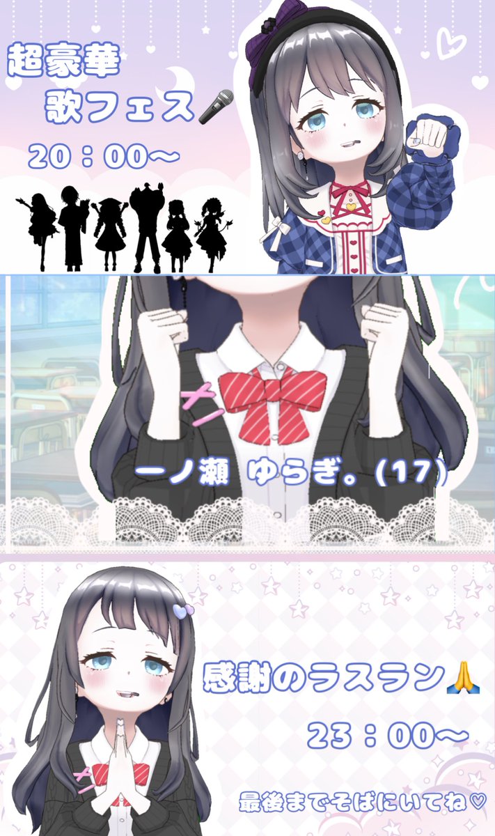 ゆらぎ。(17) tweet media