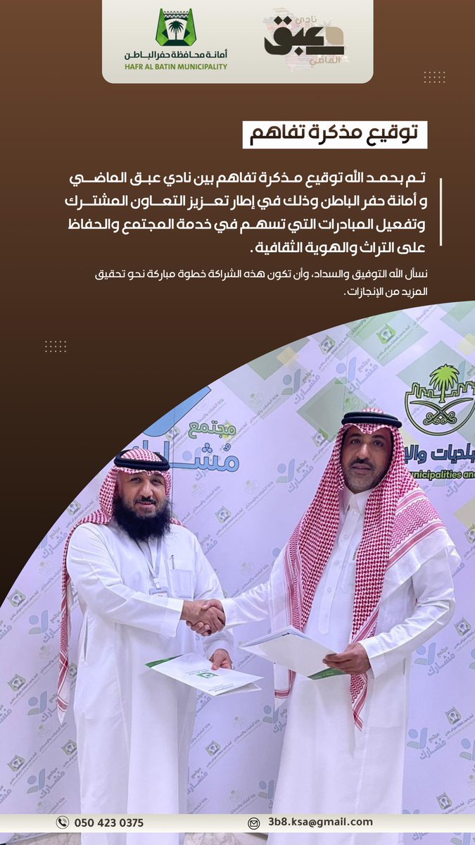 نادي عبق الماضي tweet media