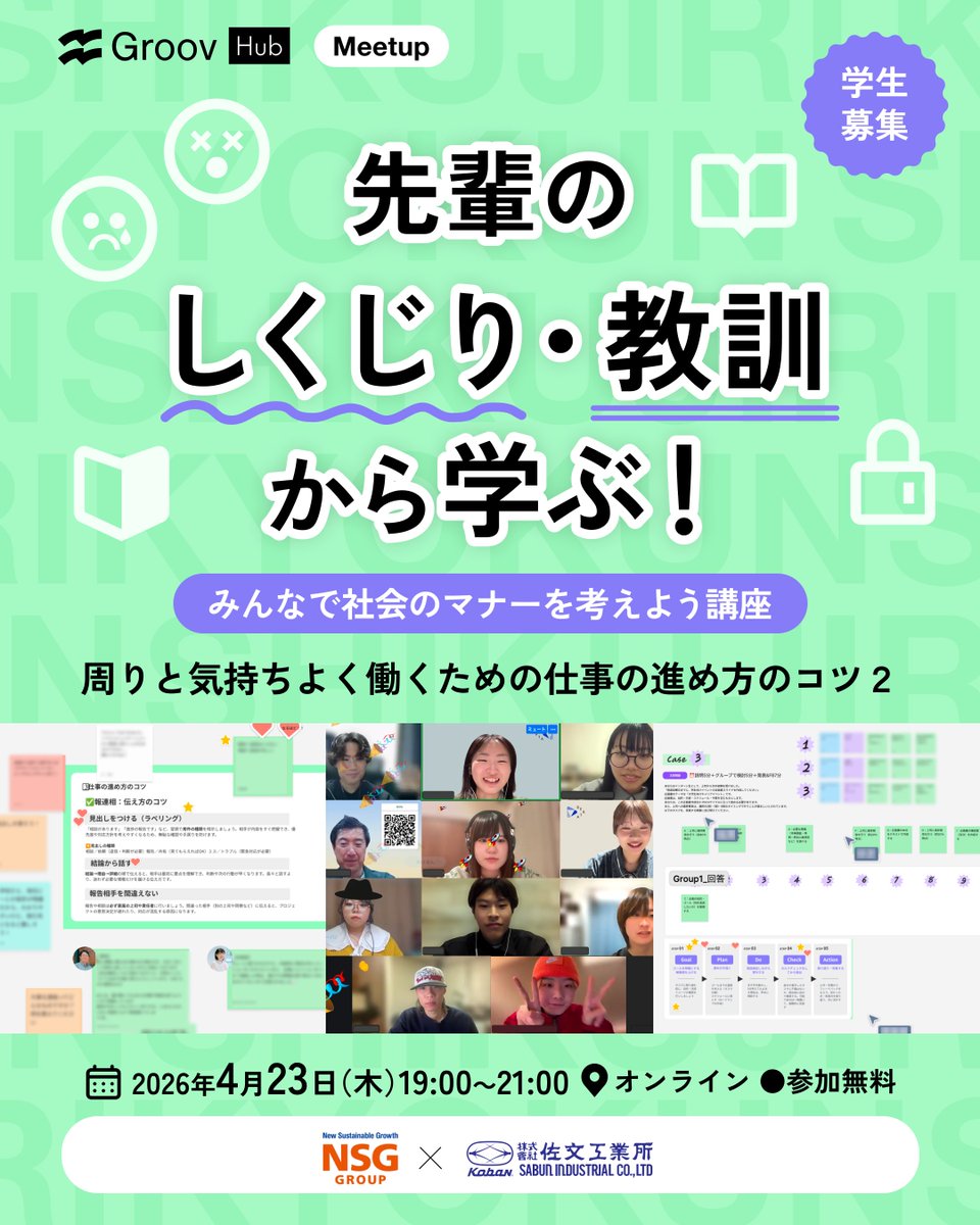 株式会社DERTA tweet media