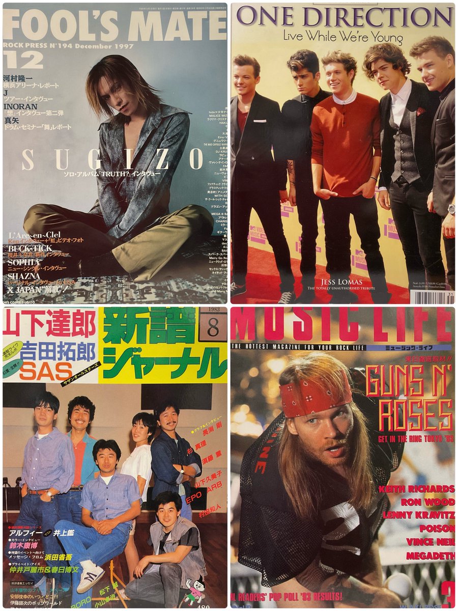 brs_rei's tweet image. 💖ブンケンロックサイド＆文献書院💖 
おはようございます🤘

📣水曜日 山田は公休です🙏
スタッフがご来店をお待ちしています📙

平日10:30～19:00
🚇神保町駅A6出口徒歩1分
通販➡ bunken-shoin.co.jp
#rock #アイドル #ファッション #アニメ #サブカル  #古本屋 #神保町 #Secondhandbooks