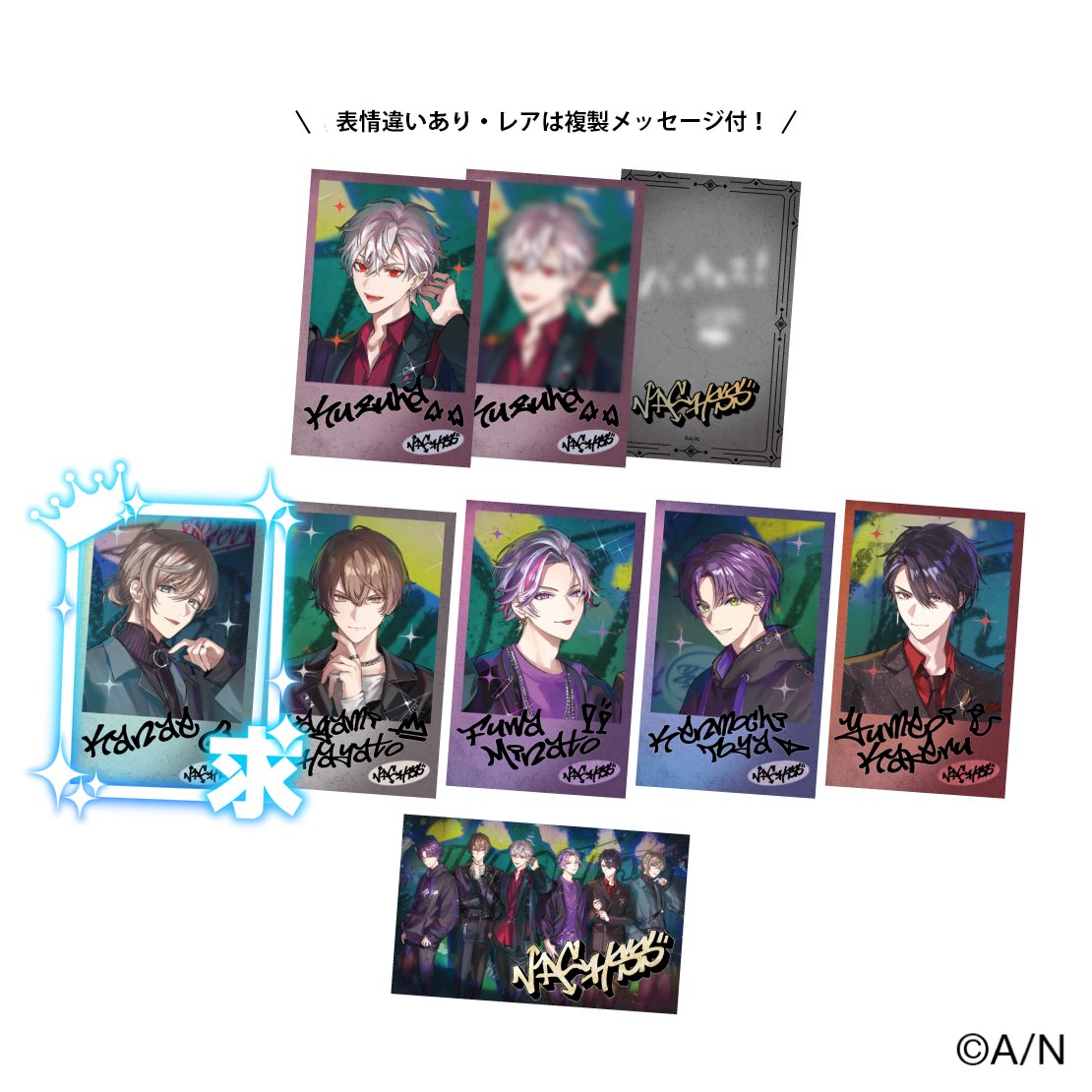mochi_sakura723's tweet photo. 【交換】にじさんじ にじフェス2026 VACHSS LIVE “THE TAKEOVER”  ランダムチェキ風カード

求:1枚目の印の方

譲:2枚目

RはR同士を希望
郵送のみのお取引になります。
お気軽にお声掛け下さい。 https://t.co/xsHivc7AyQ