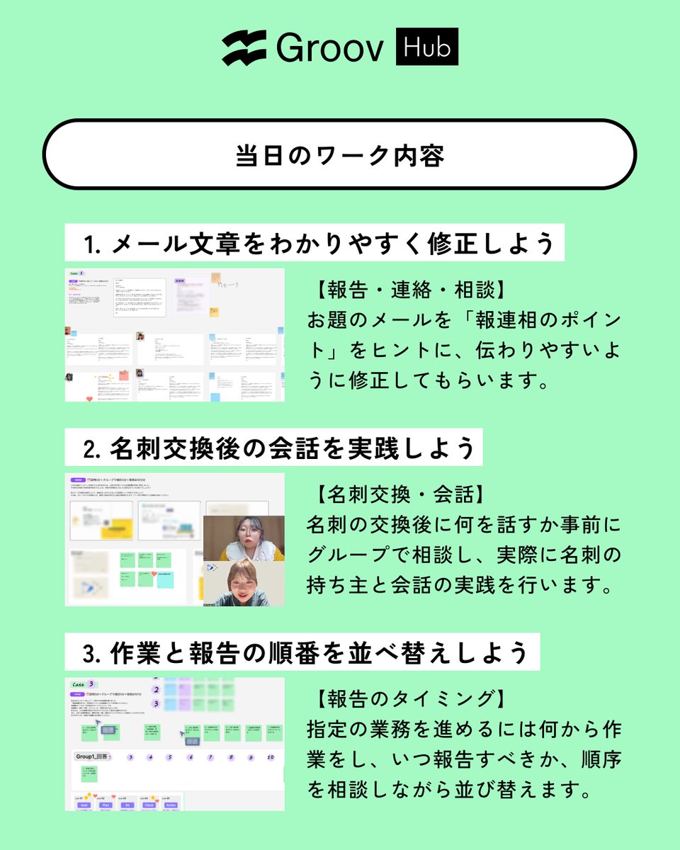 株式会社DERTA tweet media