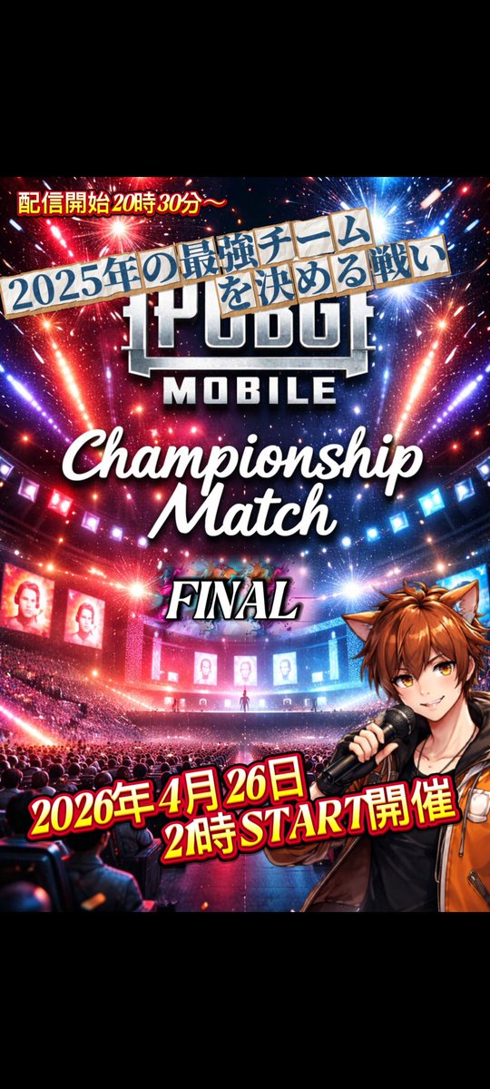 FRS09237's tweet photo. 【PUBGmobile】

■2025年ChampionshipMatchFINAL
開催日:4月26日（日曜日）
開始時間:21時〜
配信先:https://t.co/CZKqWLlfPS
#PUBGモバイル
#PUBGMOBILE 

関連動画:https://t.co/eUcnuli2Pn
是非皆様ご視聴応援に来てくださいね☺️ https://t.co/b7aiQpZX7w