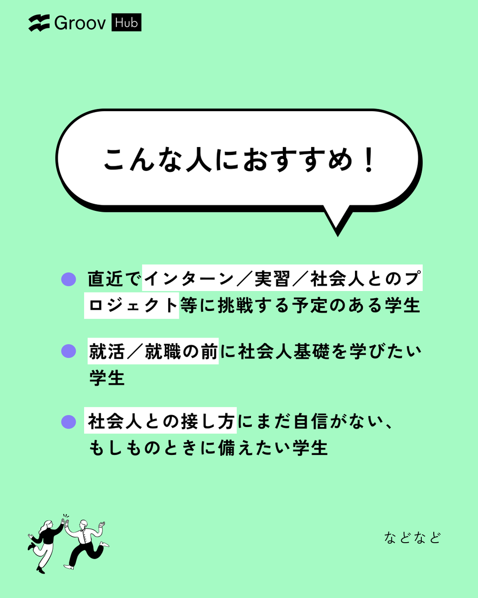 株式会社DERTA tweet media