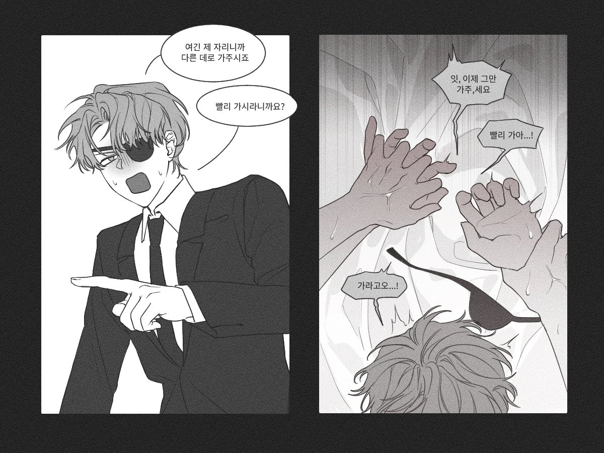 파스텔의악마 옹씨 tweet media