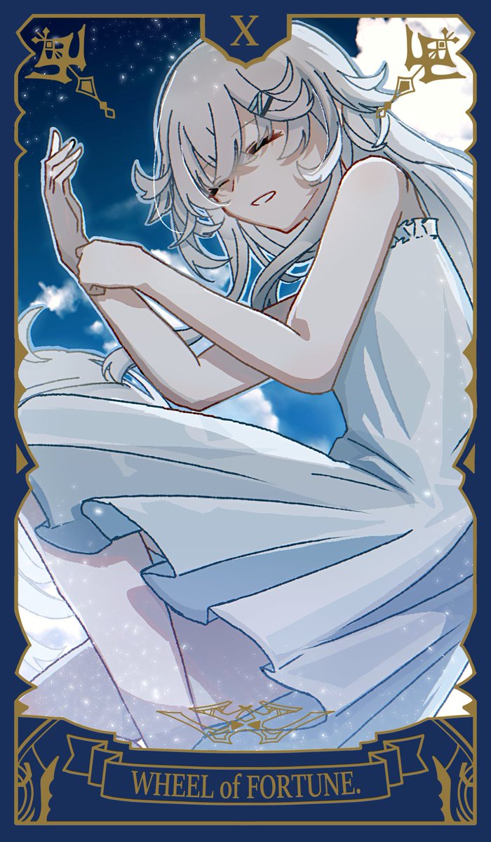 Nana˚✧₊✿⁺˳✧༚♡ʕ•ᴥ•ʔ★タロット タロットカードX【運命の輪】 リリィ ※タップ推奨