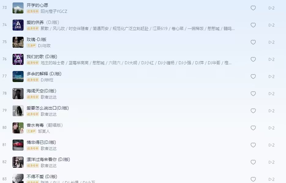 灼 tweet media