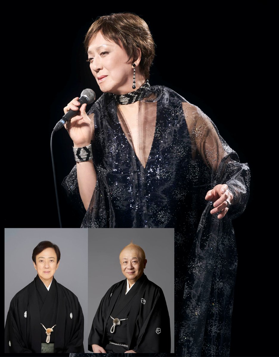 坂東玉三郎・春風亭小朝の越路吹雪物語
＠Ｊ：ＣＯＭホール八王子

出演 坂東玉三郎 / 春風亭小朝

4月28日 (火) 16時開演

TKTSで特別価格で販売
tkts.tokyo/details/15124
※公演5時間まで取扱