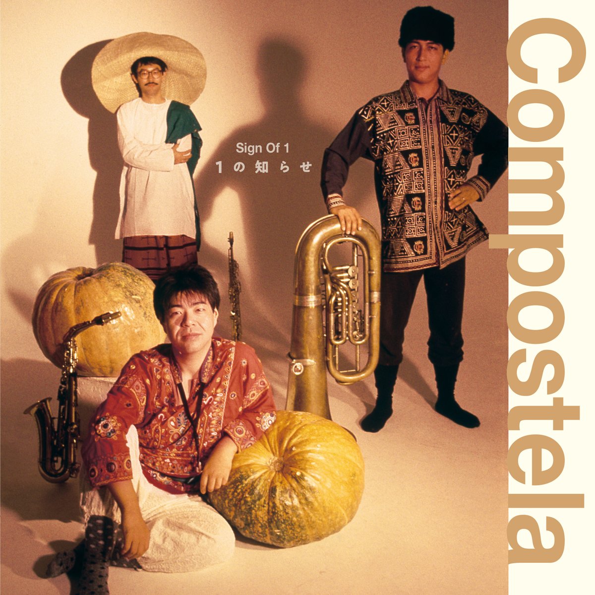 VIVIDSOUND's tweet photo. puff upレーベル、アナログLP化第一弾
歴史的名盤2タイトル、本日同時リリース

篠田昌已『COMPOSTELA』（PULP001）
COMPOSTELA『1の知らせ（SIGN OF 1）』（PULP002）

音楽・デザイン・思想を一体化させた伝説のレーベル〈puff up〉。
その原点にして核心となる2作品が、当時の質感を極力そのままにアナログ盤として復刻。

35年を経ても色褪せない、唯一無二の音。
“原点”と“深化”を同時に体験できる2枚です。

🔥当サイト限定特典🔥
2タイトル同時購入で、
篠田昌已『COMPOSTELA』アナザージャケットをプレゼント。

本日リリース。お見逃しなく。
https://t.co/BfxjVwoHhS