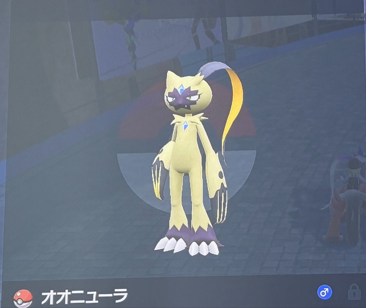 ELLE_Si1's tweet photo. ポケモンチャンピオンズ 交換

HOMEGTS交換になります。

出 色違い オオニューラ

求 PayPay 80円  
先送り不可💦
DMにて

#ポケモン配布 
#ポケモンチャンピオンズ
#ポケチャン https://t.co/llNbbzpnRj
