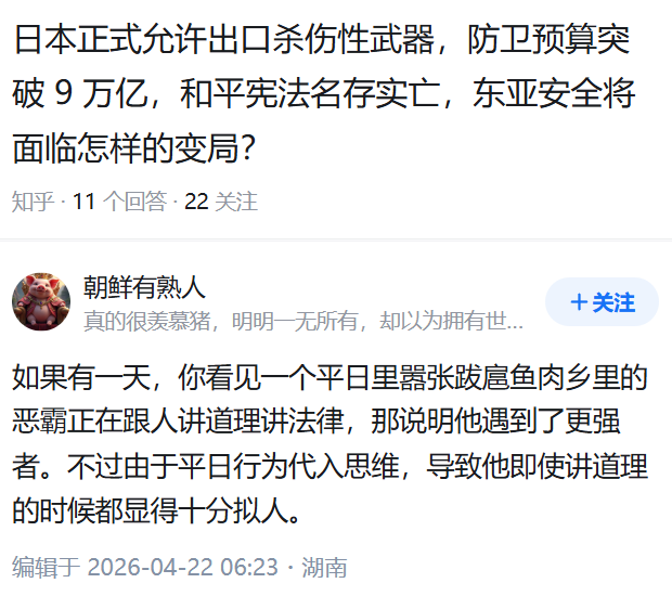 William Long tweet media