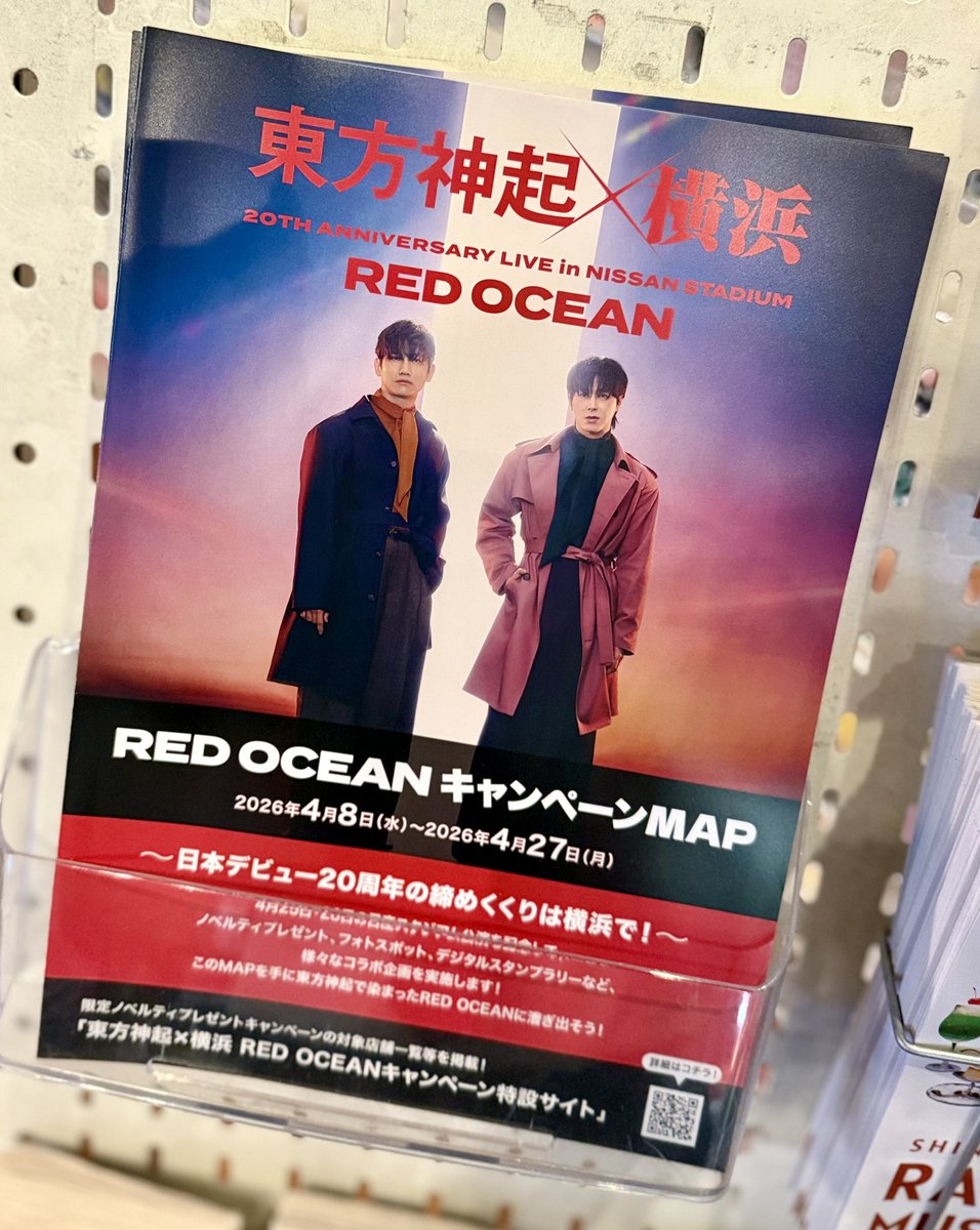 【公式】新横浜ラーメン博物館 tweet media