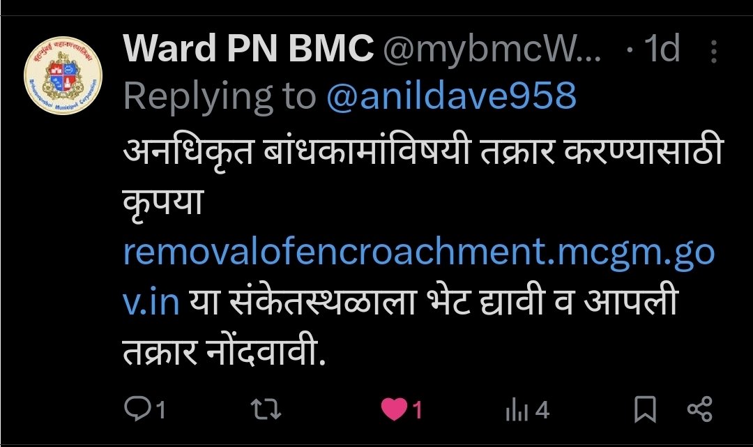 Anil Dave tweet media