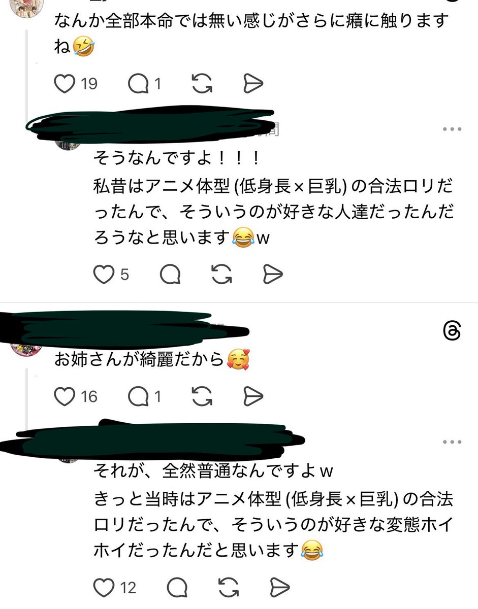 ほほえみｶﾞﾝﾊﾞﾙﾝﾊﾞ tweet media