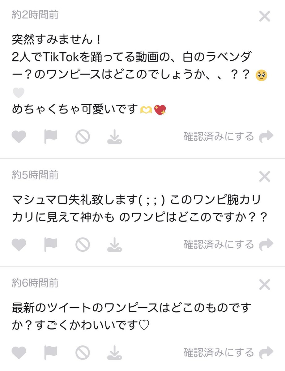 ゆいちゃん tweet media