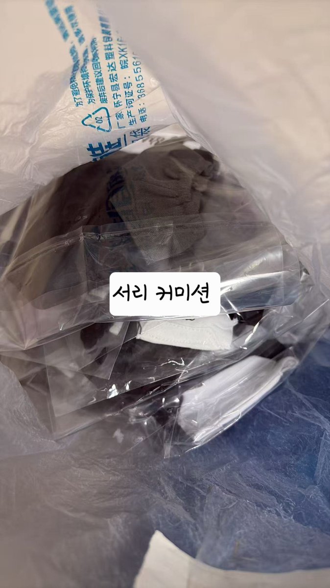 #서리_커미션
솜인형 대량 제작대행 및 솜인형 옷 제작대행 완료